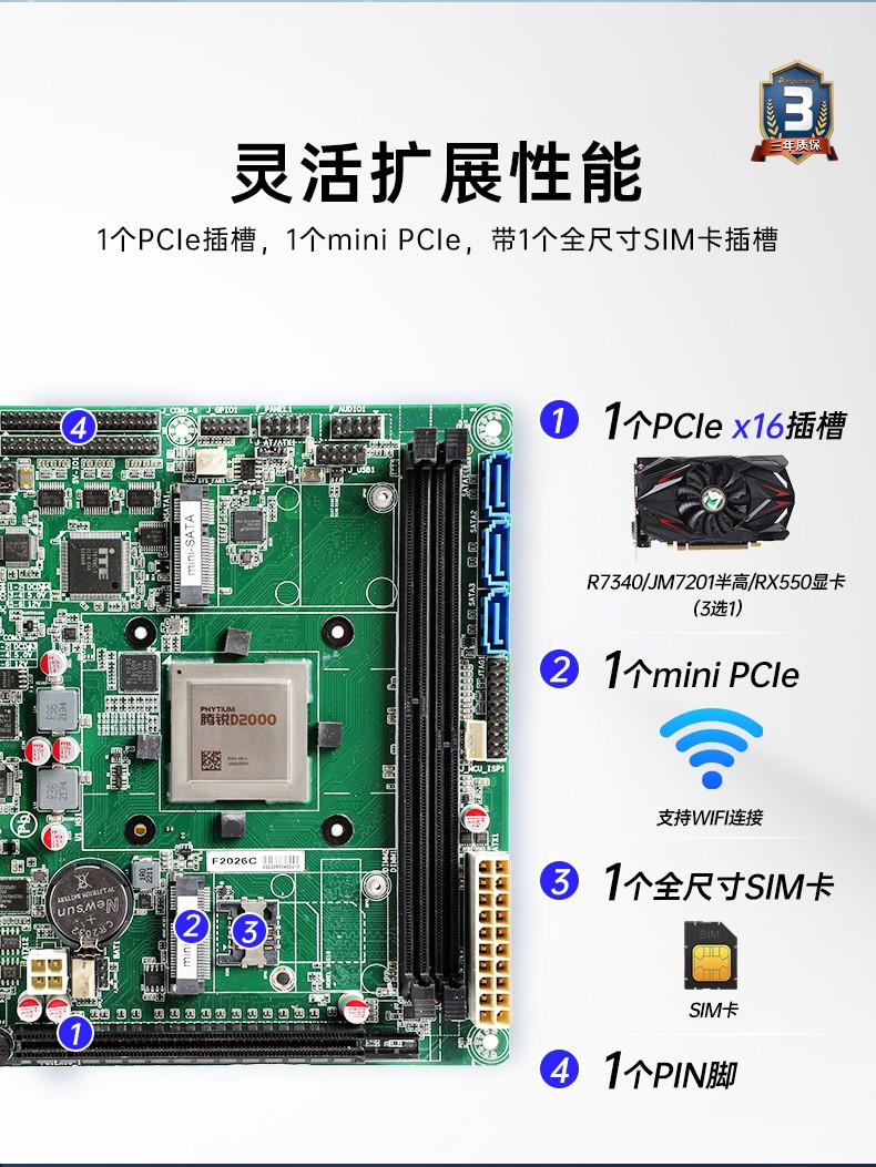 2U國產(chǎn)化工控機(jī),支持統(tǒng)信操作系統(tǒng),DT-24605-BD2000MC.jpg