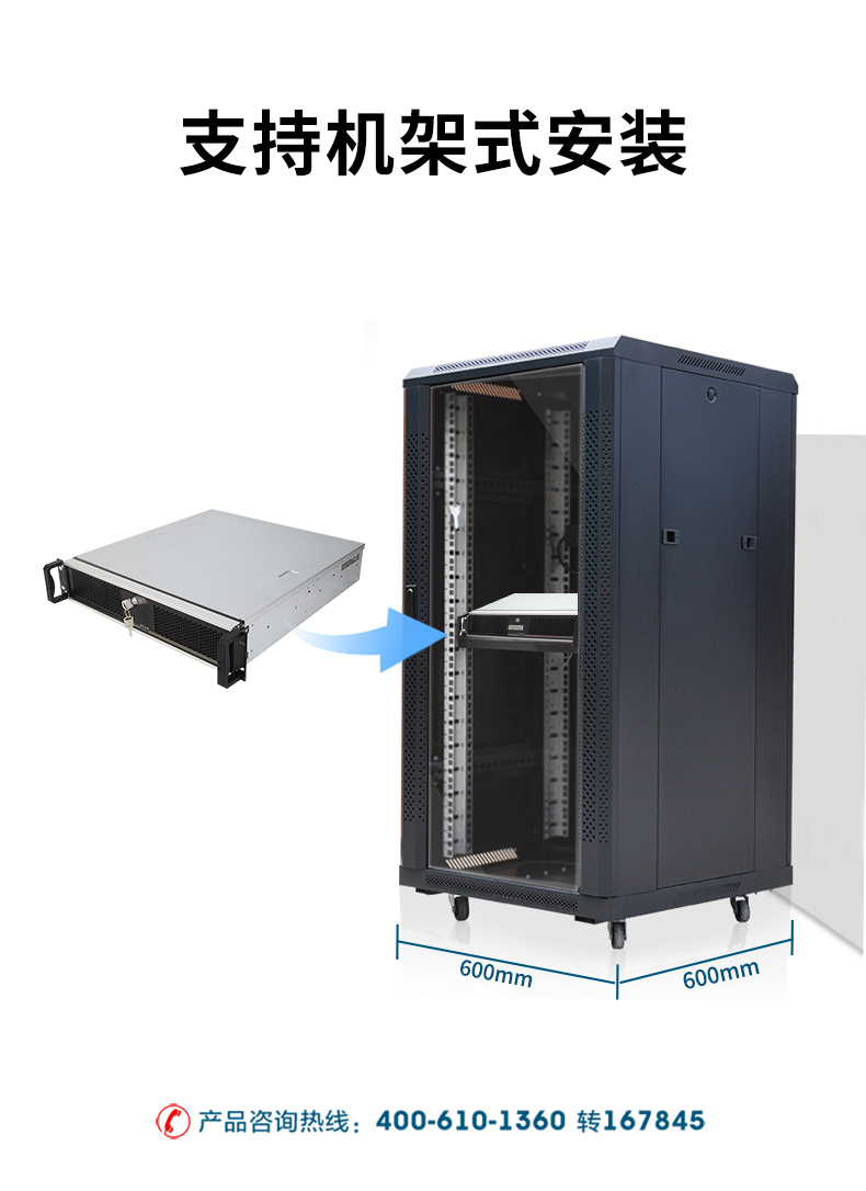 2U國產(chǎn)化工控機(jī),支持統(tǒng)信操作系統(tǒng),DT-24605-BD2000MC.jpg