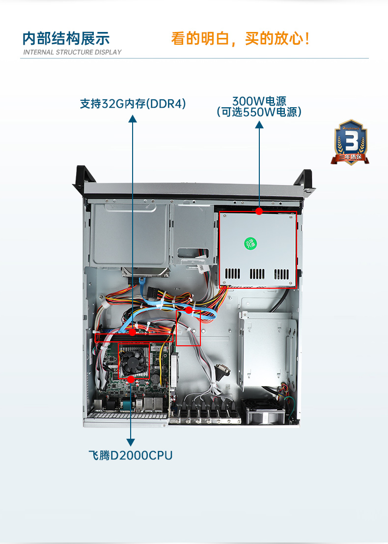 2U國產(chǎn)化工控機(jī),支持統(tǒng)信操作系統(tǒng),DT-24605-BD2000MC.jpg