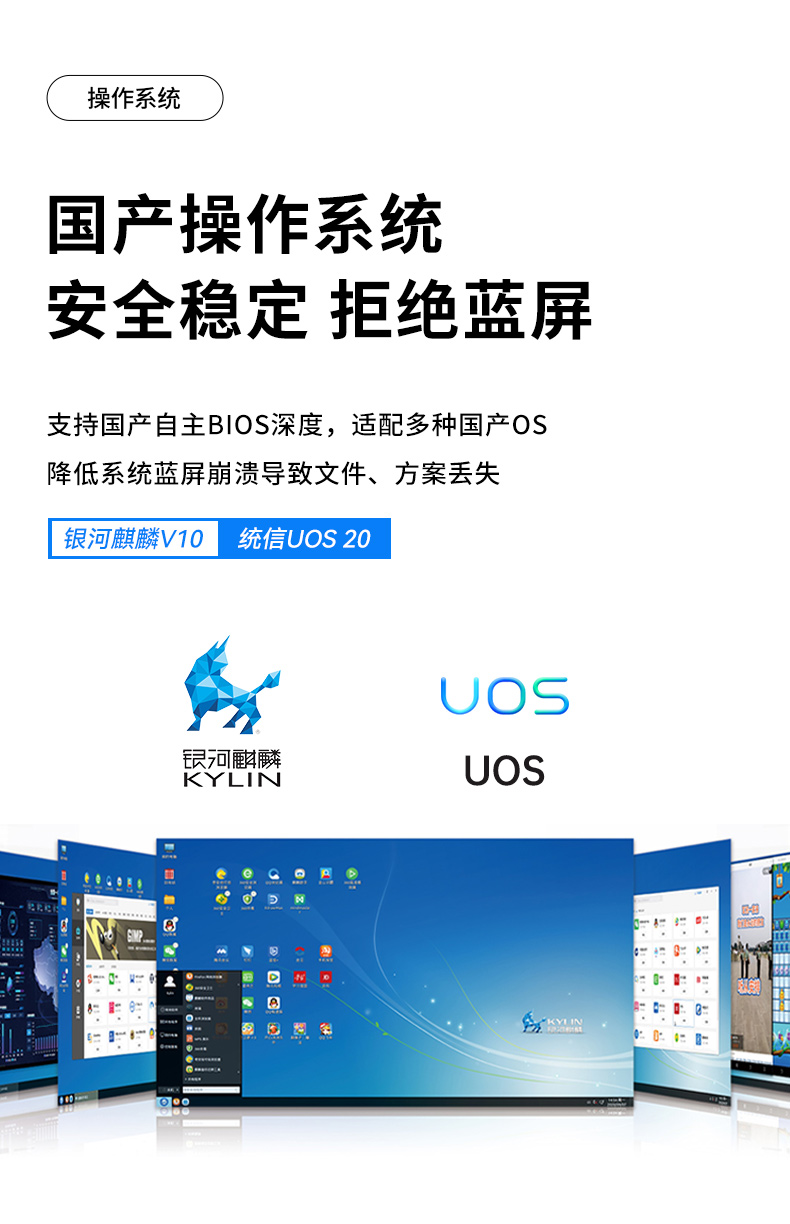 2U國產(chǎn)化工控機(jī),支持統(tǒng)信操作系統(tǒng),DT-24605-BD2000MC.jpg