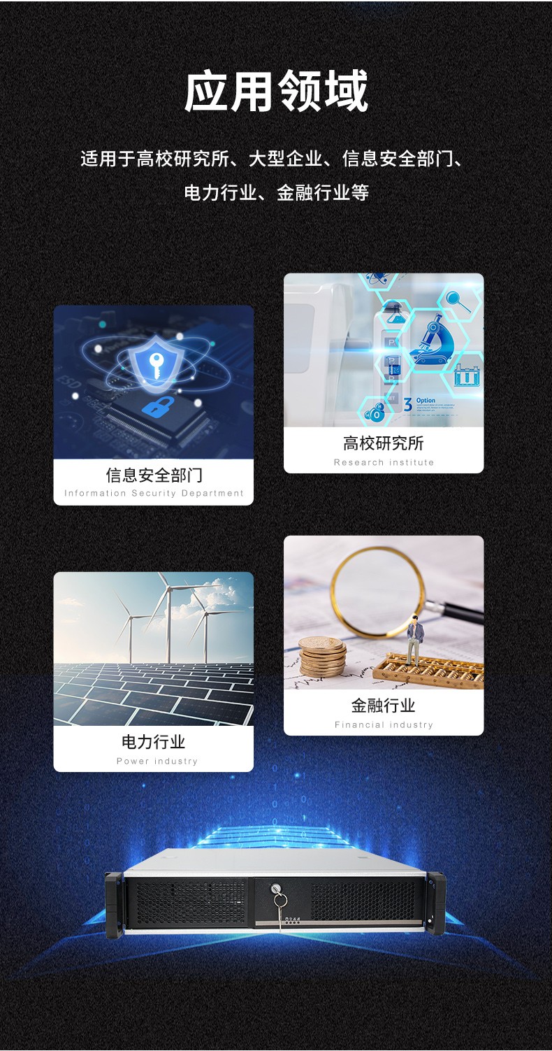 2U國產(chǎn)化工控機(jī),支持統(tǒng)信操作系統(tǒng),DT-24605-BD2000MC.jpg