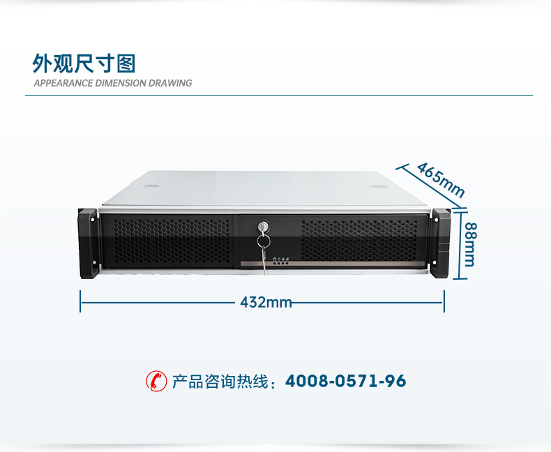 2U國產(chǎn)化工控機(jī),支持統(tǒng)信操作系統(tǒng),DT-24605-BD2000MC.jpg