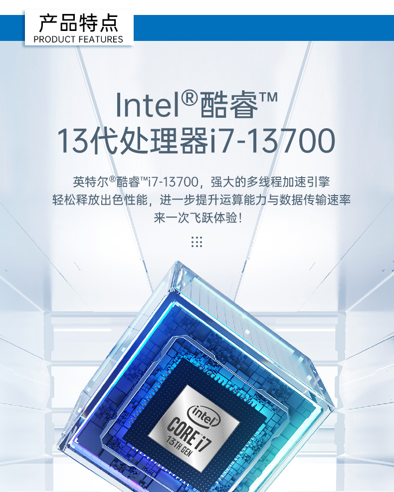 酷睿13代工控機,高性能工業電腦,DT-610X-WR680MA.jpg