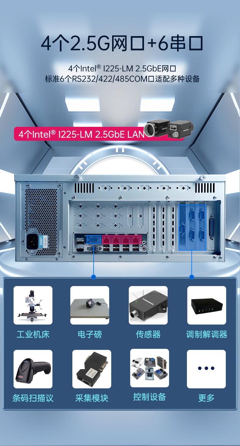 酷睿13代工控機,高性能工業電腦,DT-610X-WR680MA.jpg
