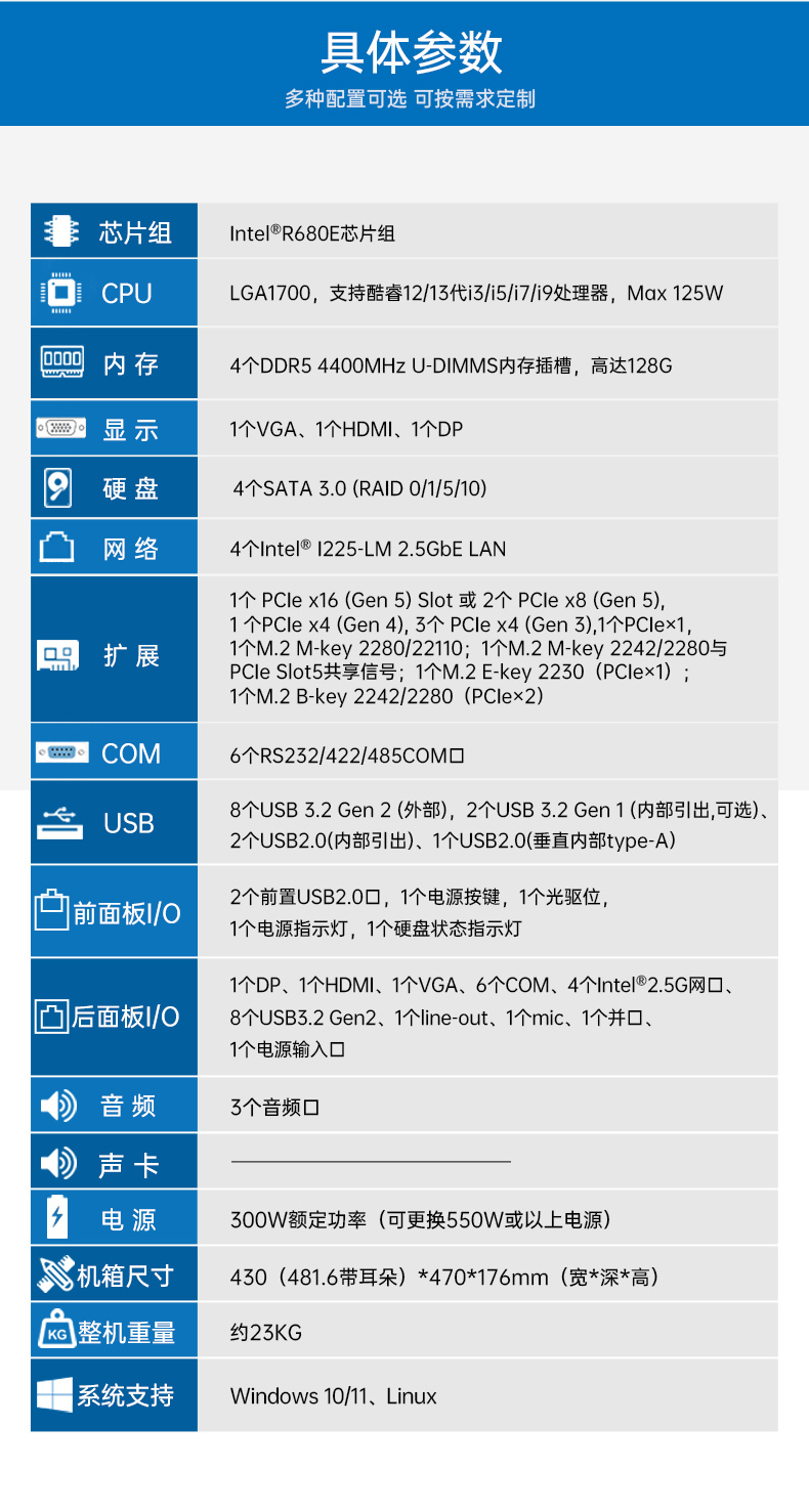 酷睿13代工控機,高性能工業電腦,DT-610X-WR680MA.jpg