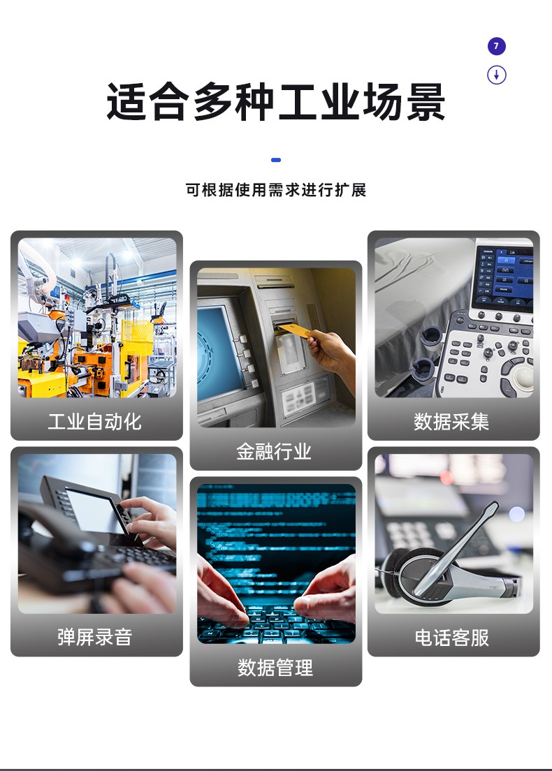 國產龍芯處理器,國產化工控機,DT-5307-H3A5KMC.jpg