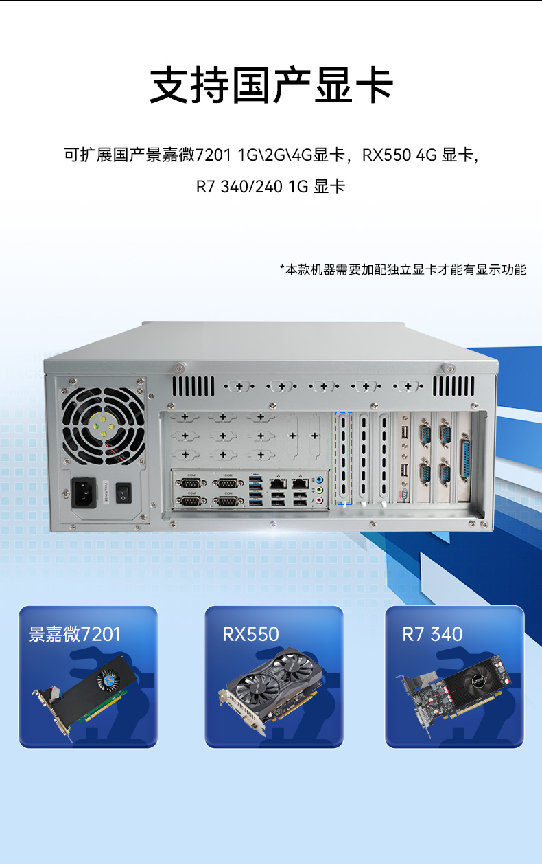 國產芯片工控機,海光芯片工業電腦,DT-610X-U3250MA.jpg