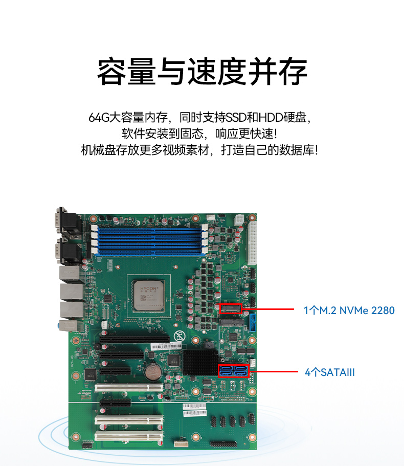國產芯片工控機,海光芯片工業電腦,DT-610X-U3250MA.jpg