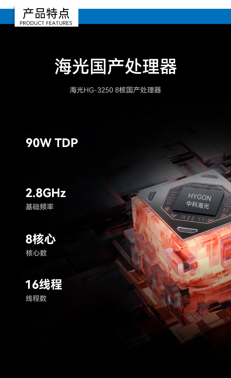 國產芯片工控機,海光芯片工業電腦,DT-610X-U3250MA.jpg
