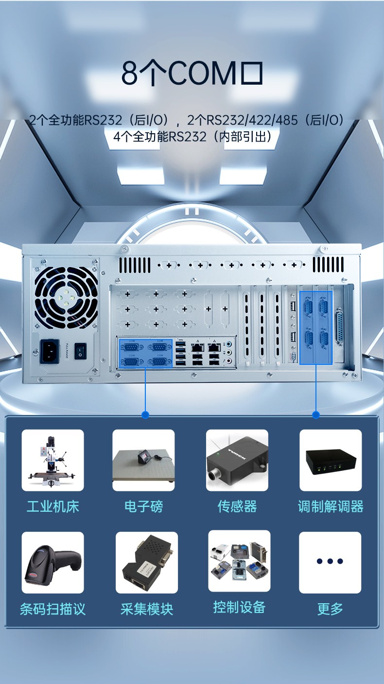 國產芯片工控機,海光芯片工業電腦,DT-610X-U3250MA.jpg