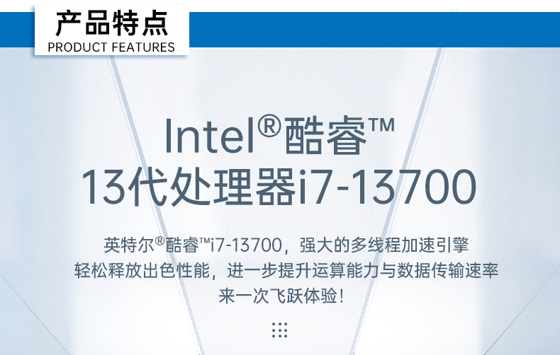 酷睿13代工業(yè)電腦,4U上架式工控機(jī),DT-610X-JQ670MA.jpg