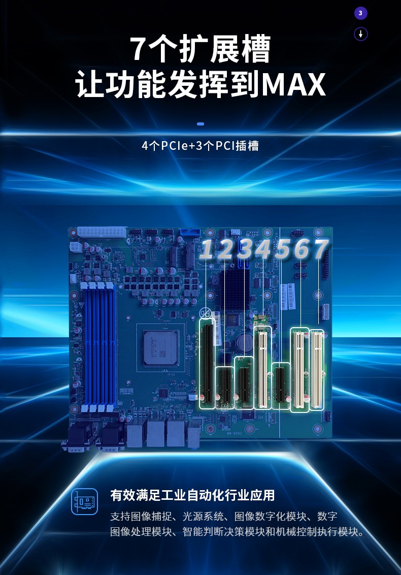 國內工控機廠商,海光CPU工控主機,DT-5307-U3250MA.jpg