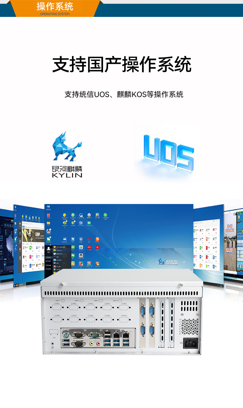 國產化壁掛式工控機,工業控制電腦主機,DT-5206-B6780AMC.jpg
