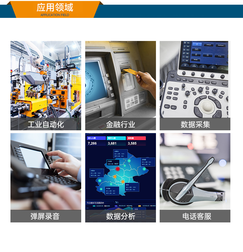 國產化壁掛式工控機,工業控制電腦主機,DT-5206-B6780AMC.jpg