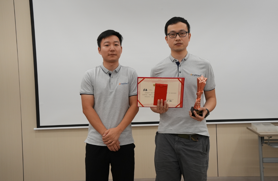 第三屆東田工控技能大賽季軍.png