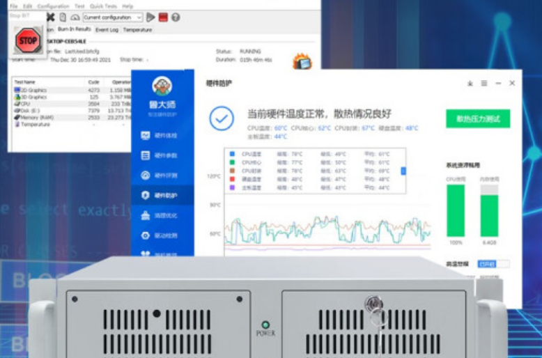 工控機運行穩定.png