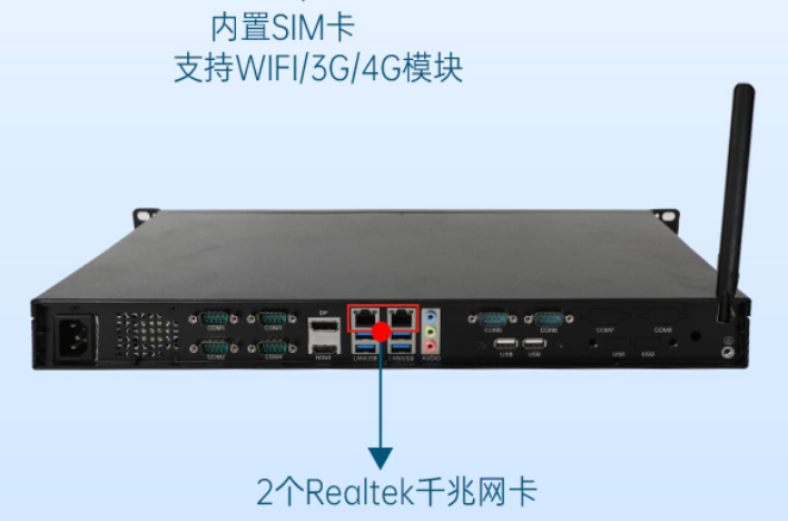 工控機網口.png