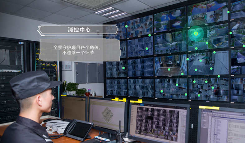 安防系統.png