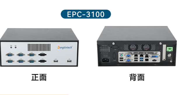 桌面式工控機(jī).png