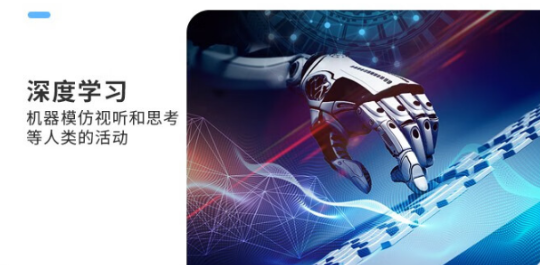 行業背景.png