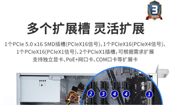 產品推薦.png
