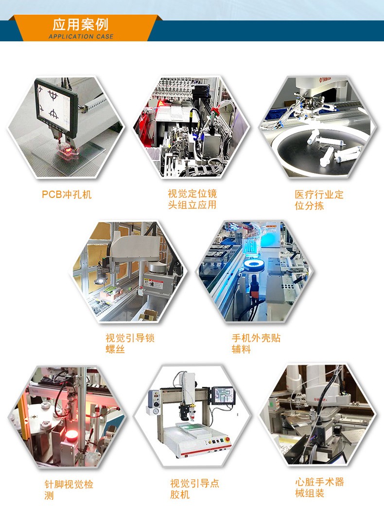 桌面式工控機,5個千兆網口,DTB-2102L-BH10MC.jpg