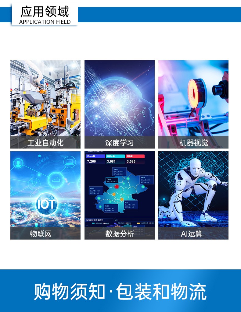 高性能工業(yè)電腦,4U上架式工控機(jī),DT-610X-WH610MA.jpg
