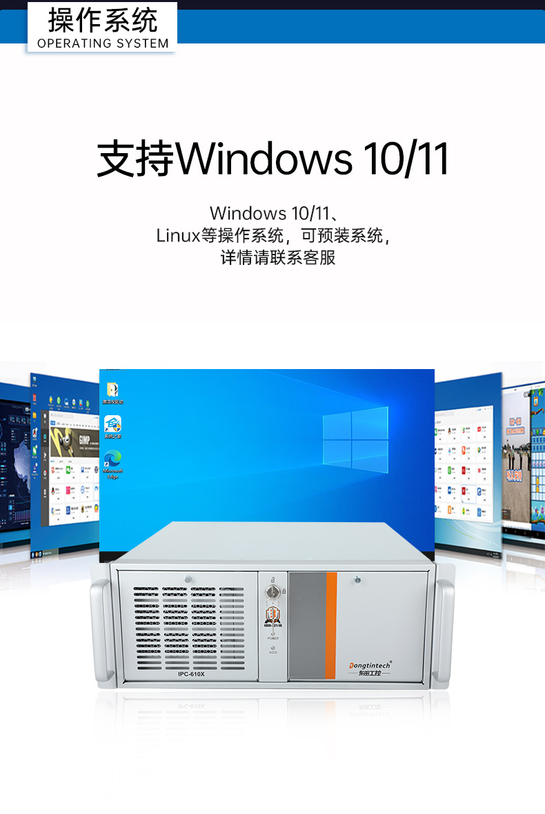 高性能工業(yè)電腦,4U上架式工控機(jī),DT-610X-WH610MA.jpg