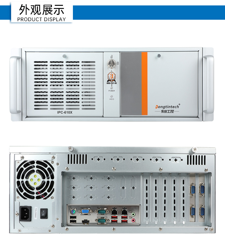 高性能工業(yè)電腦,4U上架式工控機(jī),DT-610X-WH610MA.jpg