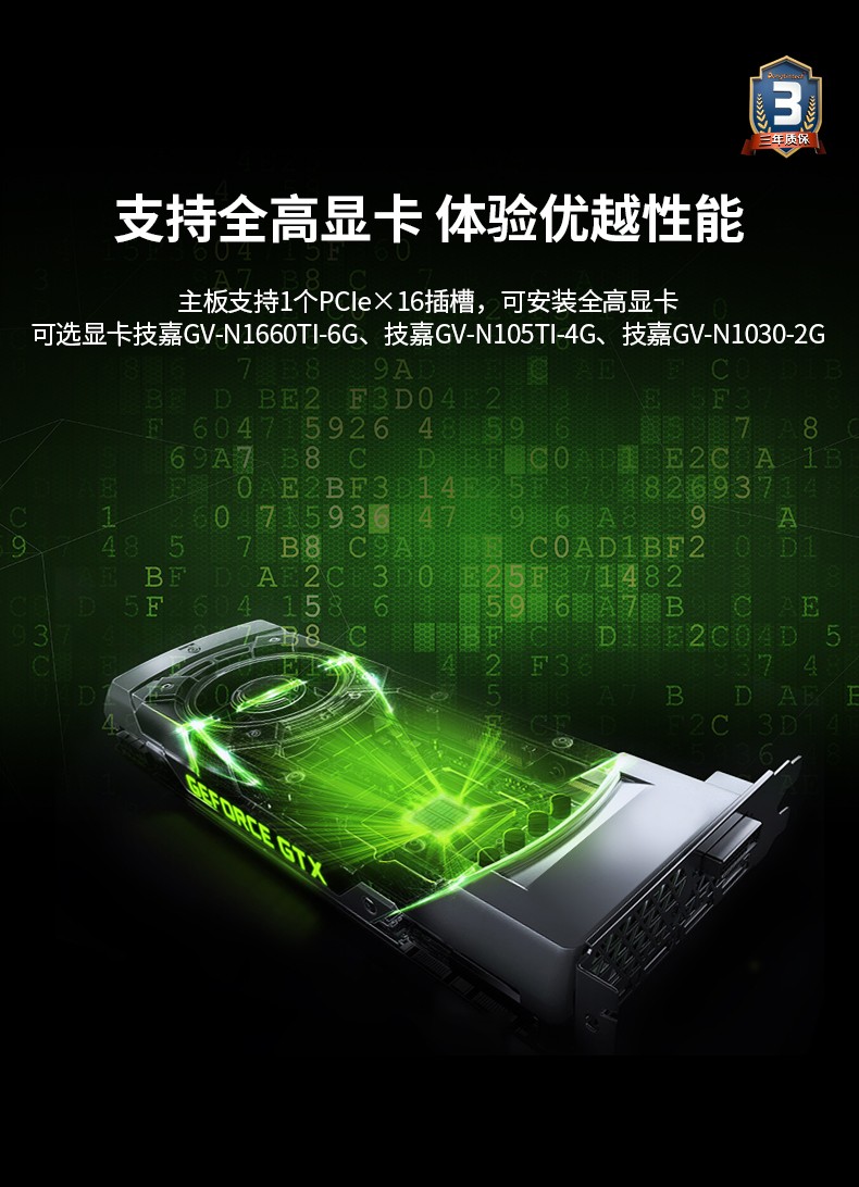 酷睿11代工業服務器,DT-61027-JH420MC.jpg