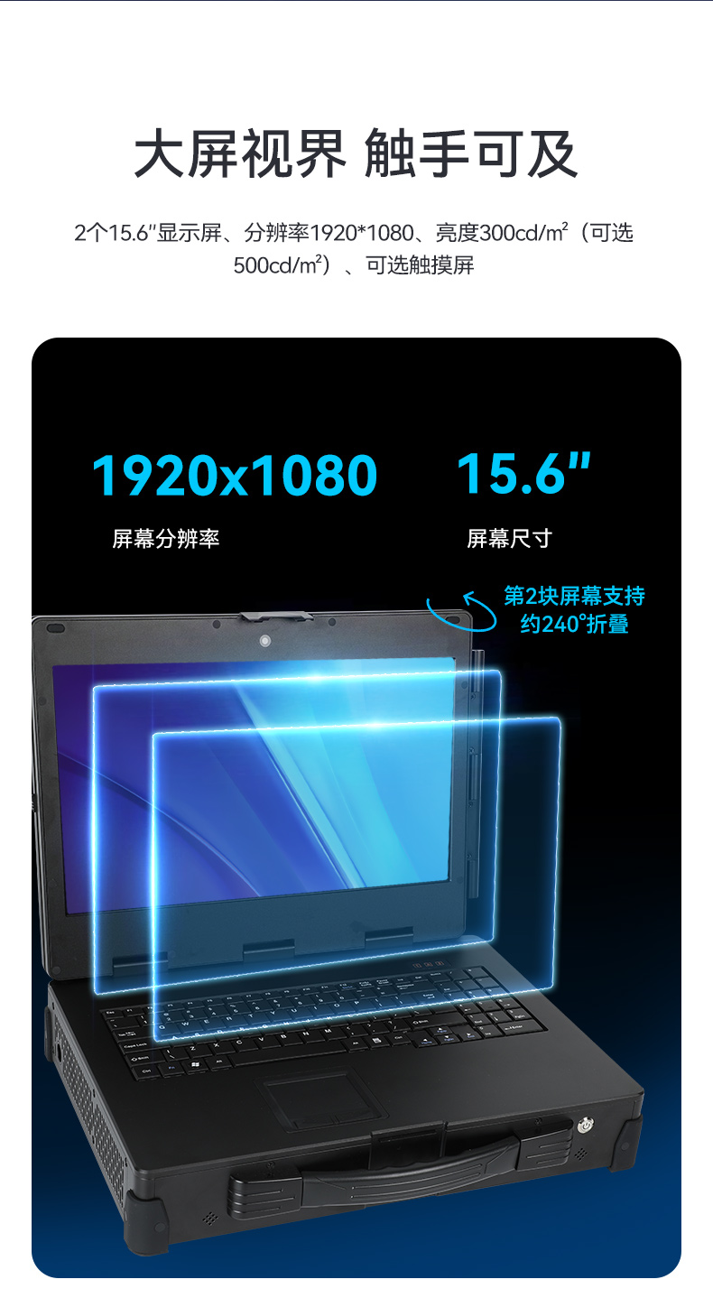 工業(yè)加固便攜機,上翻式雙屏筆記本,DT-S1425CU-H31C.jpg