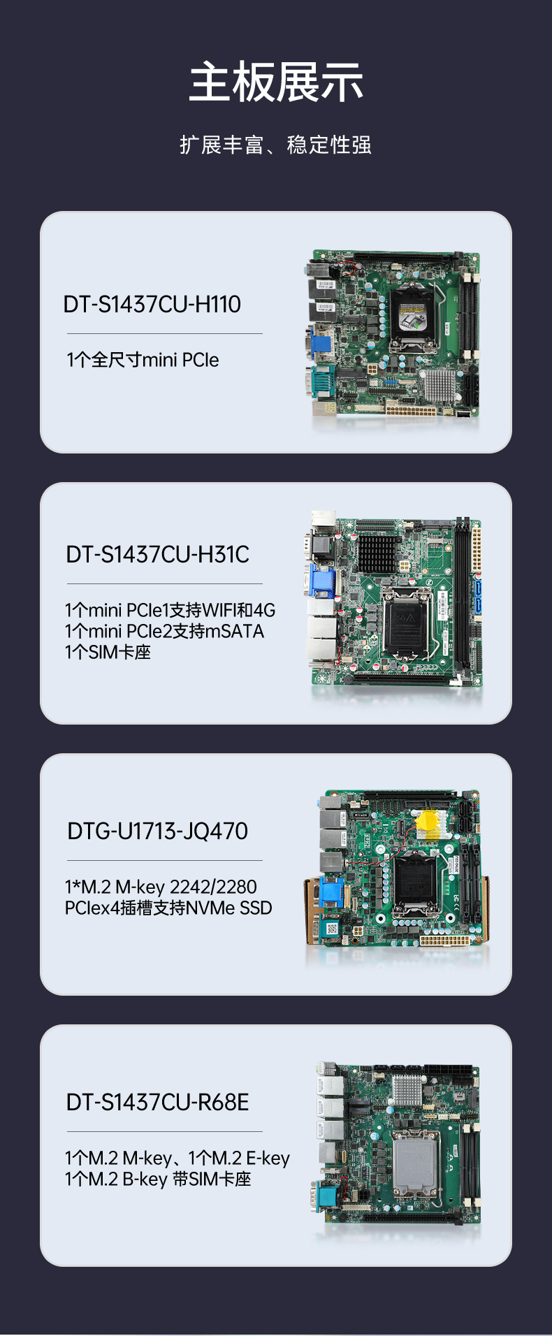 三屏加固便攜機,17.3英寸工業筆記本,DT-S1437CU-H110.jpg
