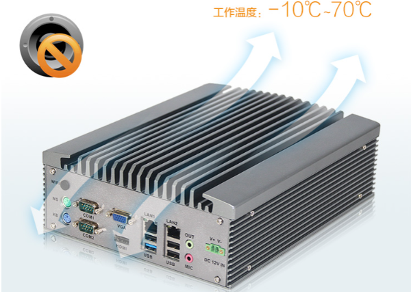 工控機的散熱.png