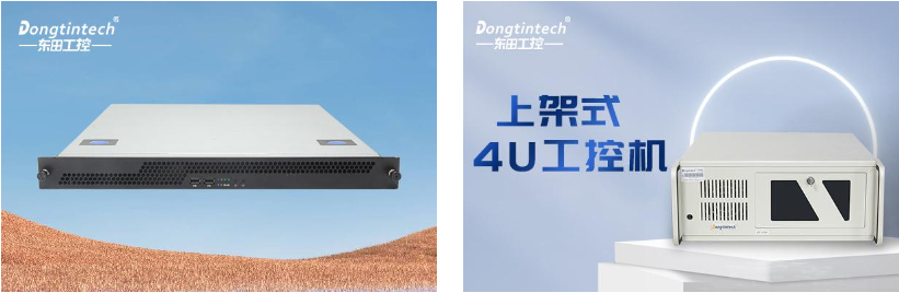 1U和4U的區別.png