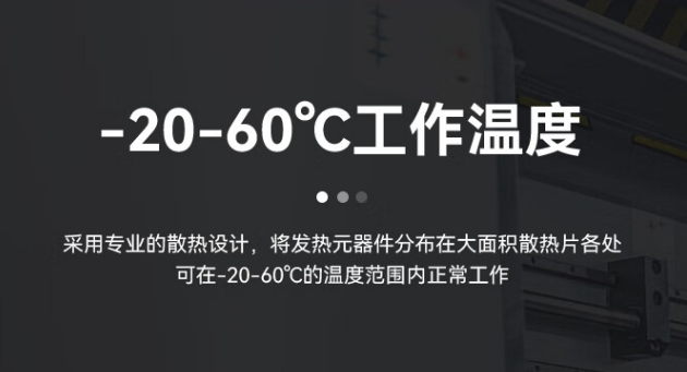 產品特點.png