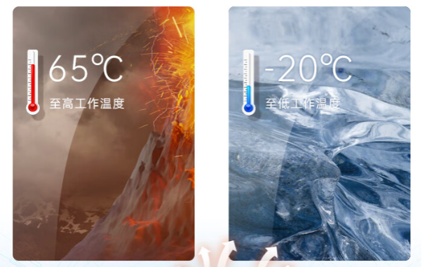 寬溫運行.png