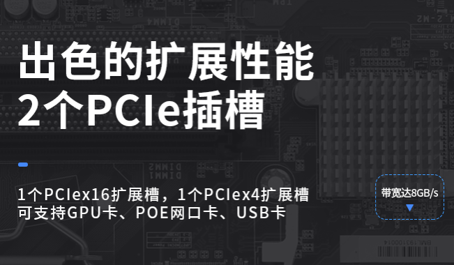 產品性能介紹.png