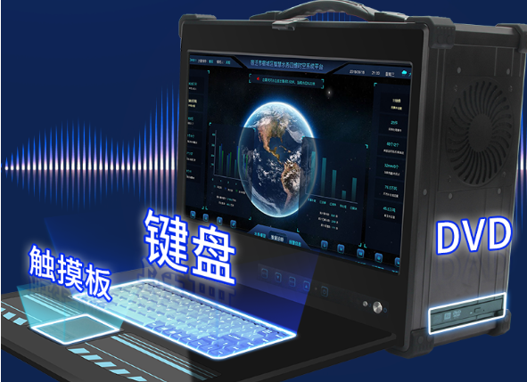 下翻式加固便攜機.png
