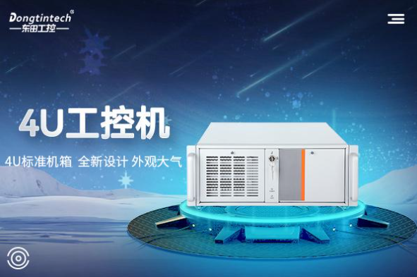 客戶項目背景介紹.png
