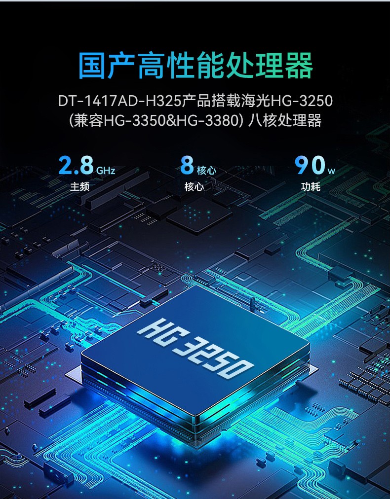 加固移動工作站,17.3英寸工業便攜機,DT-1417AD-H325.jpg