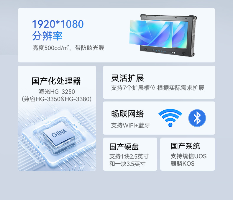 加固移動工作站,17.3英寸工業便攜機,DT-1417AD-H325.jpg