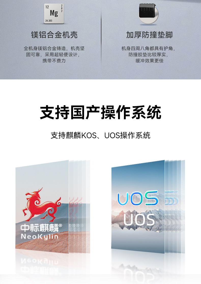 加固移動工作站,17.3英寸工業便攜機,DT-1417AD-H325.jpg