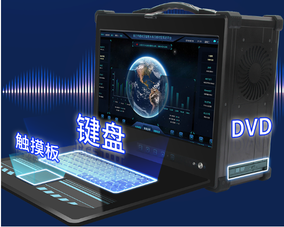 工業加固便攜機.png