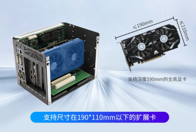 雙GPU工控機產品推薦.png