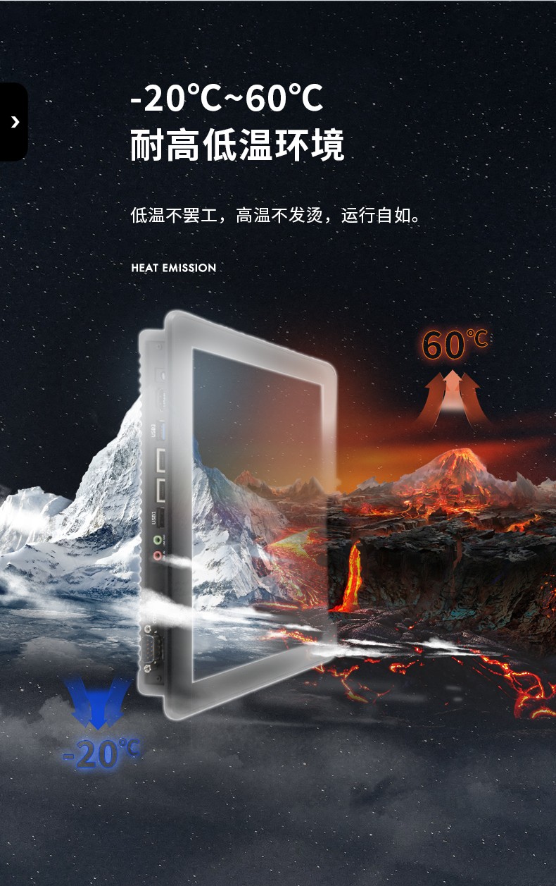 工業(yè)平板電腦,觸摸屏工控一體機,DTP-0819-N5100.jpg