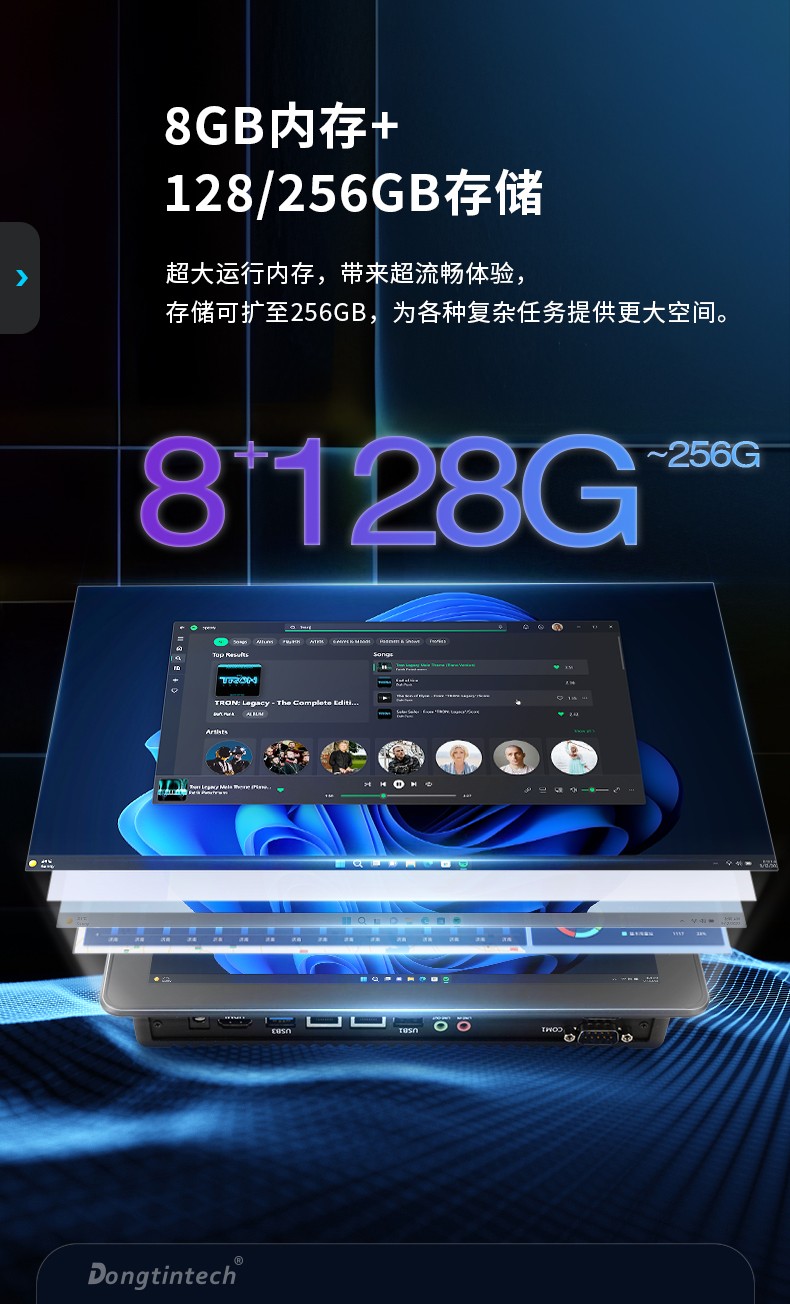 工業(yè)平板電腦,觸摸屏工控一體機,DTP-0819-N5100.jpg