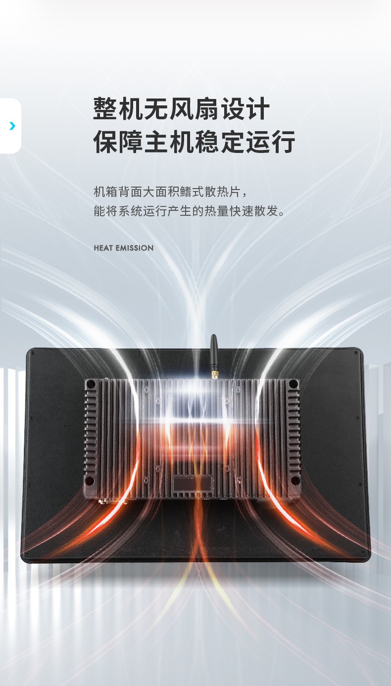 工業(yè)平板電腦,觸摸屏工控一體機,DTP-0819-N5100.jpg