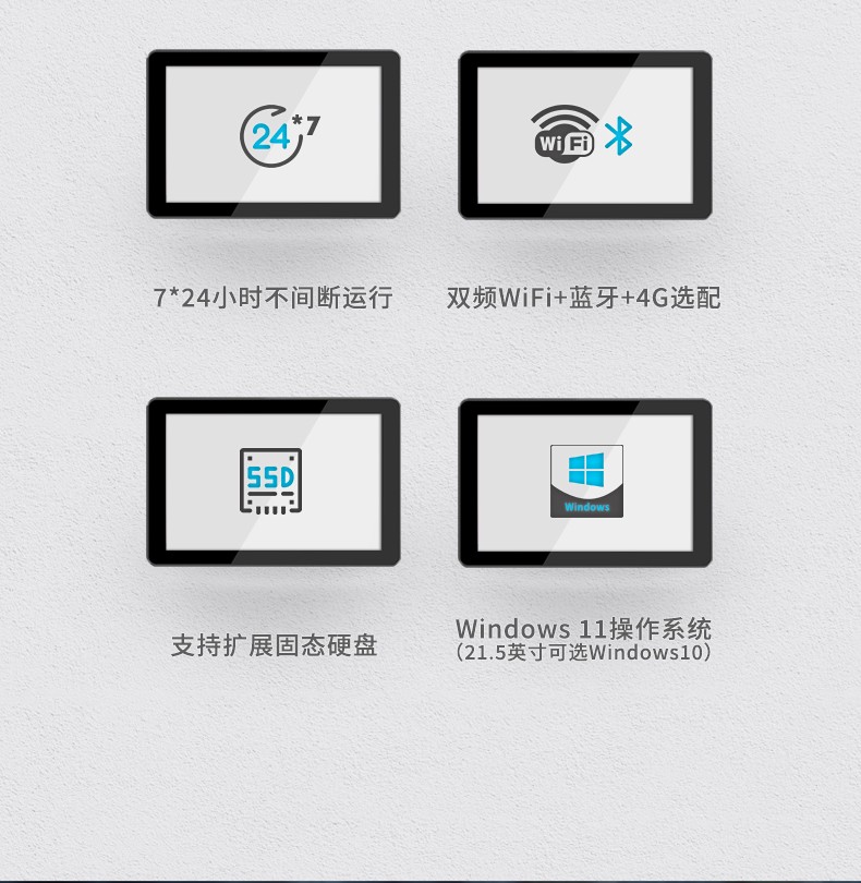 工業(yè)平板電腦,觸摸屏工控一體機,DTP-0819-N5100.jpg