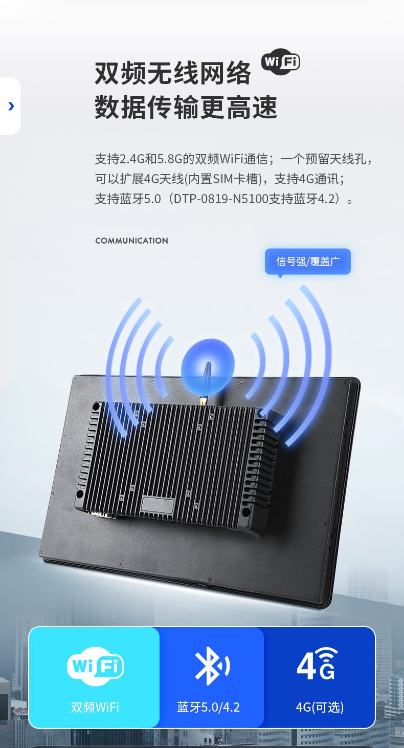 工業(yè)平板電腦,觸摸屏工控一體機,DTP-0819-N5100.jpg