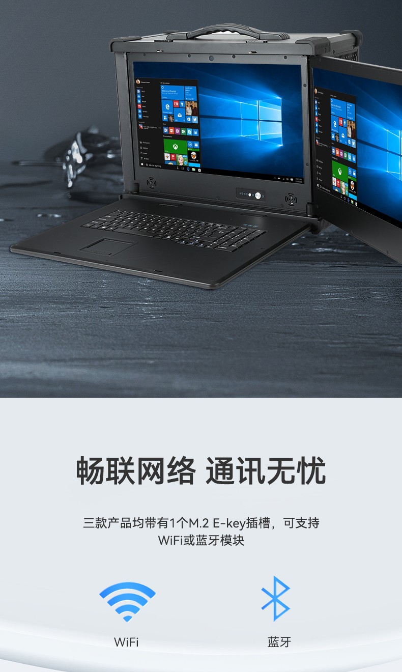 加固便攜式機,雙屏抗沖擊計算機,DT-S1427AD-Q370.jpg